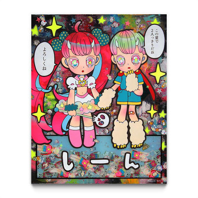 Humanity's Ruin - The Last Two People in the World