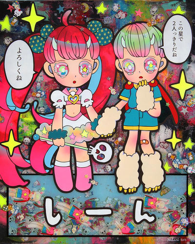 Humanity's Ruin - The Last Two People in the World