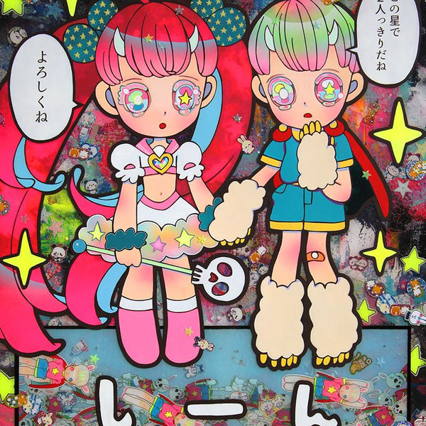 Humanity's Ruin - The Last Two People in the World