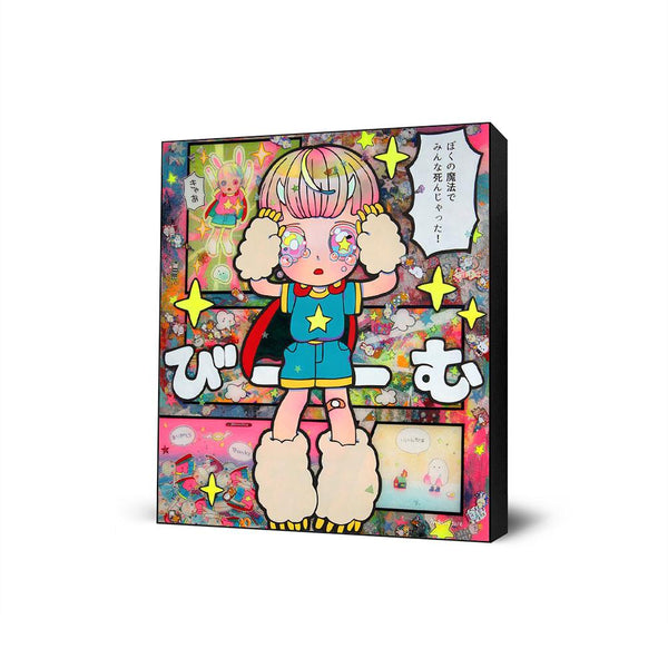 Humanity's Ruin - The Destruction of Humanity