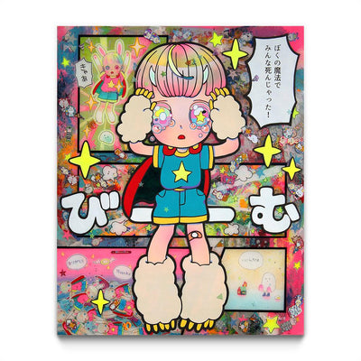 Humanity's Ruin - The Destruction of Humanity