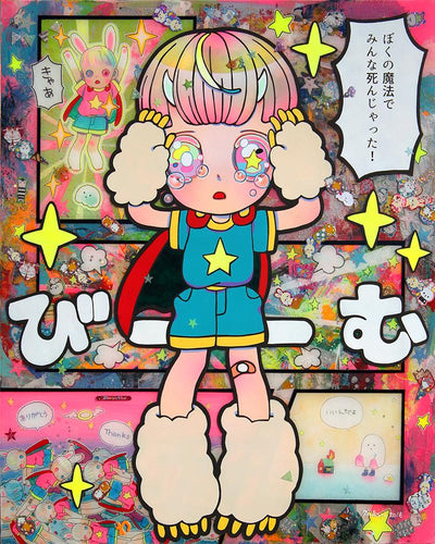 Humanity's Ruin - The Destruction of Humanity