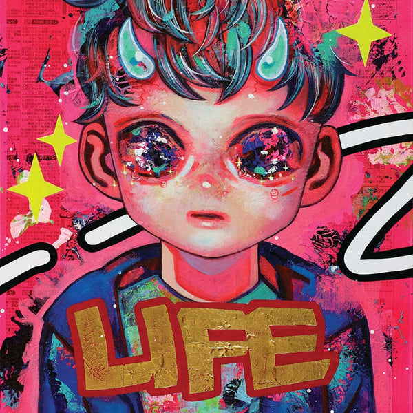 All About the Same World #2