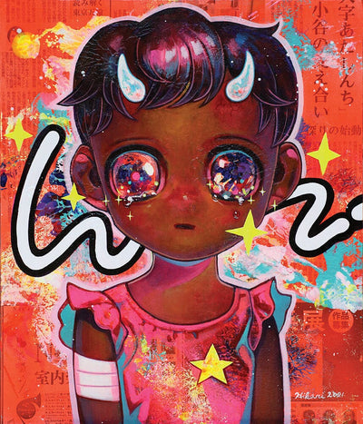 Children of the Planet # 47