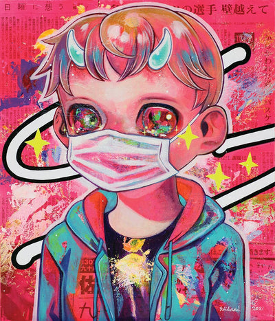 Children of the Planet # 50