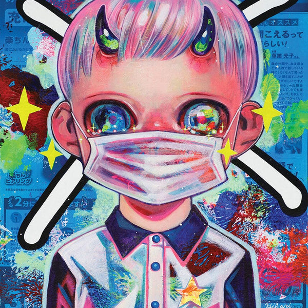 Children of the Planet # 51