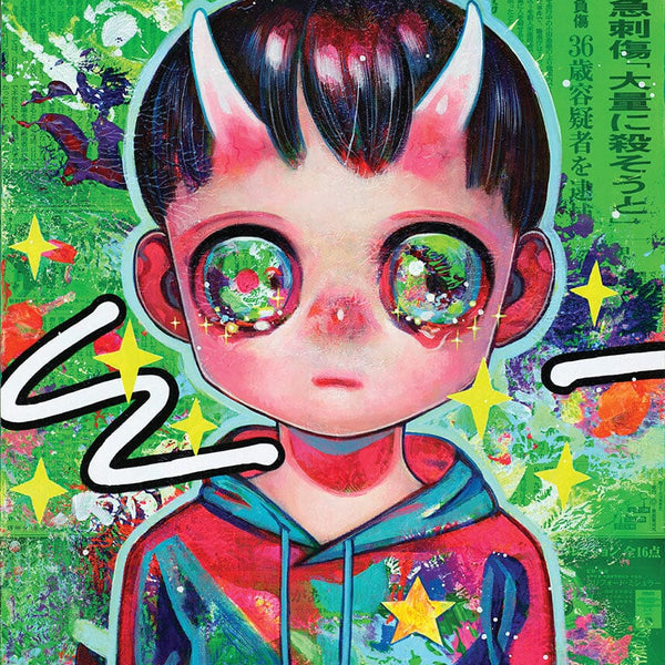 Children of the Planet # 52