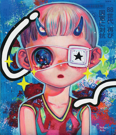 Children of the Planet # 54