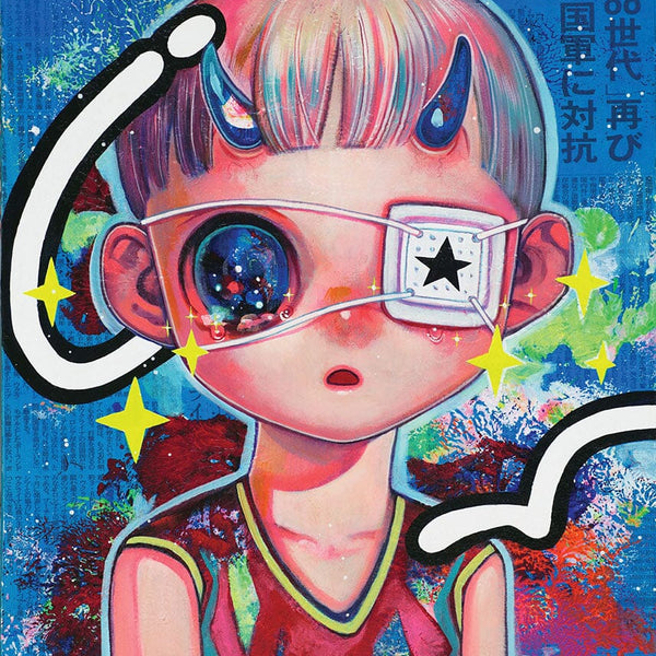 Children of the Planet # 54