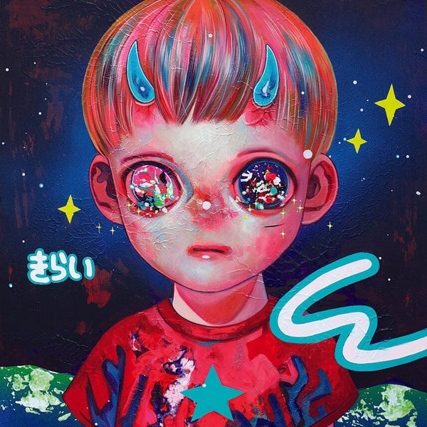 Children of the Planet # 55