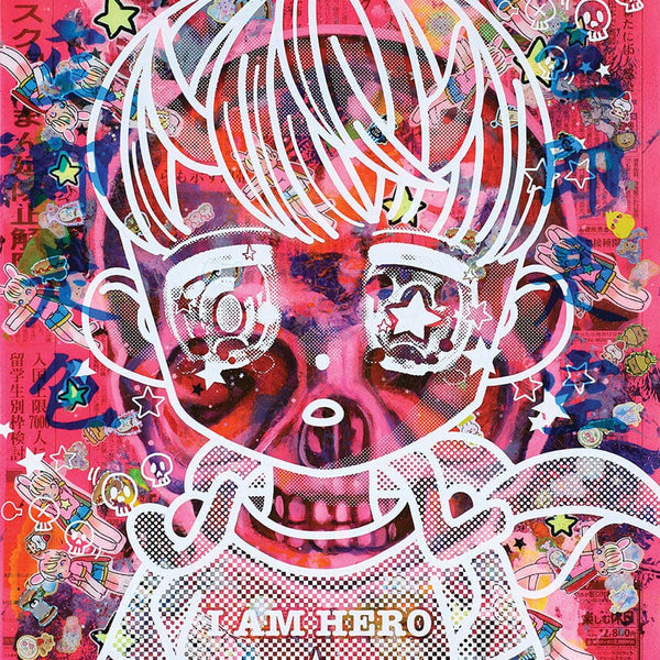 Question the Focus #1