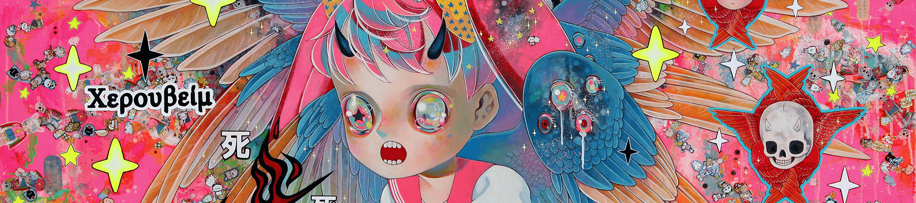 Hikari Shimoda