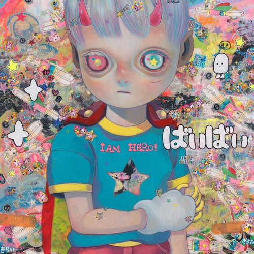 Children of This Planet