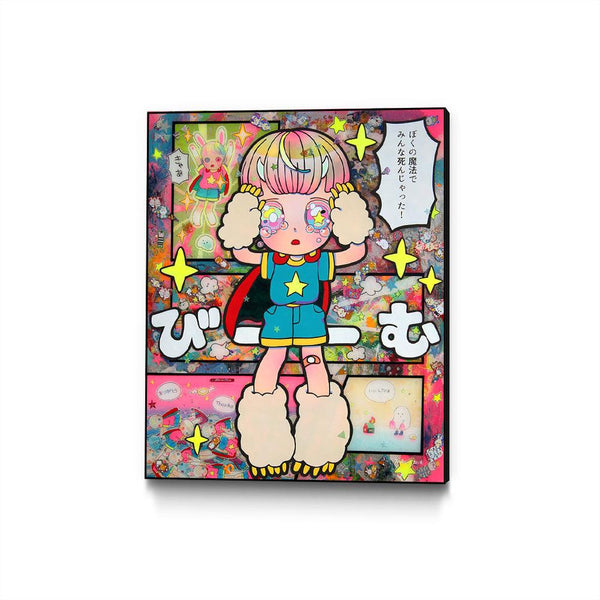 Humanity's Ruin - The Destruction of Humanity