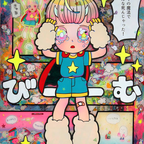 Humanity's Ruin - The Destruction of Humanity