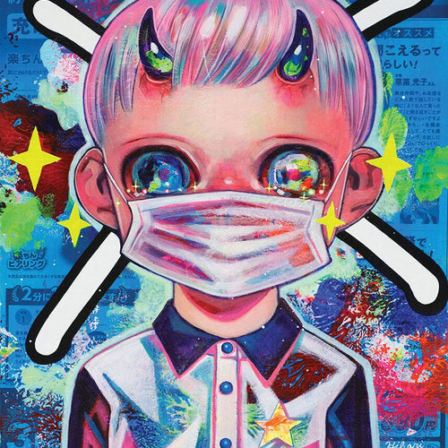 Children of the Planet # 51