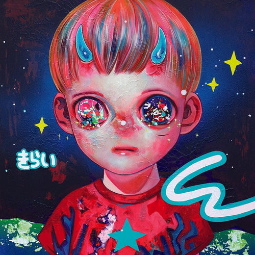 Children of the Planet # 55