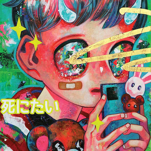 I Don't Want to See/Look